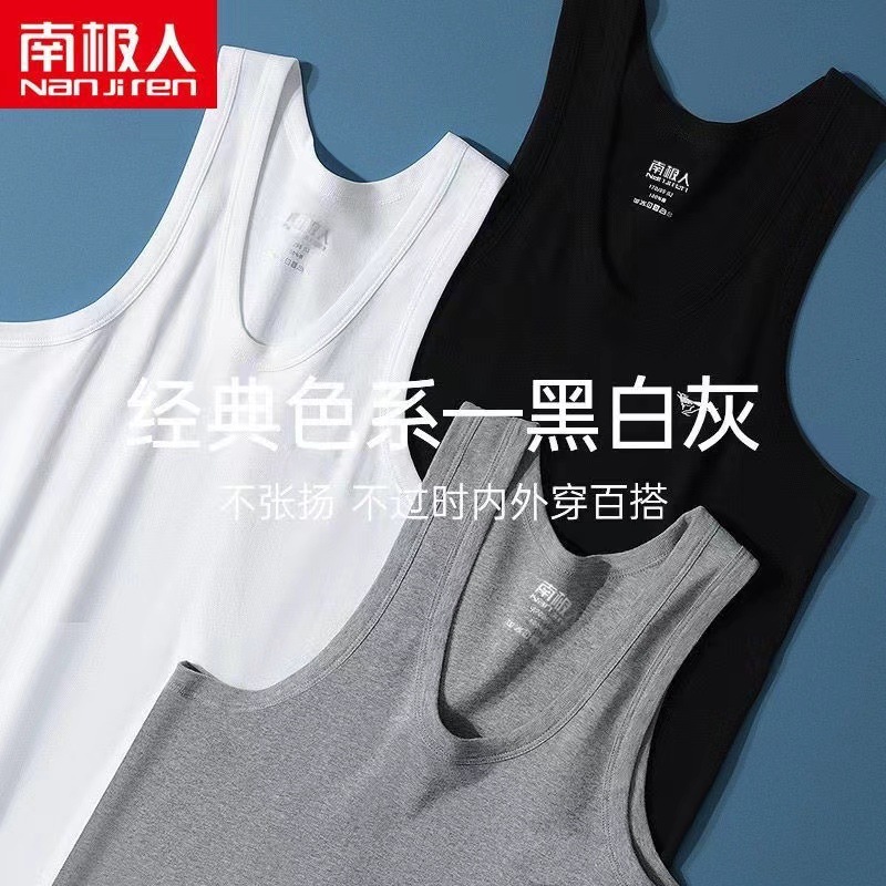 Cotton white summer thin sports vest