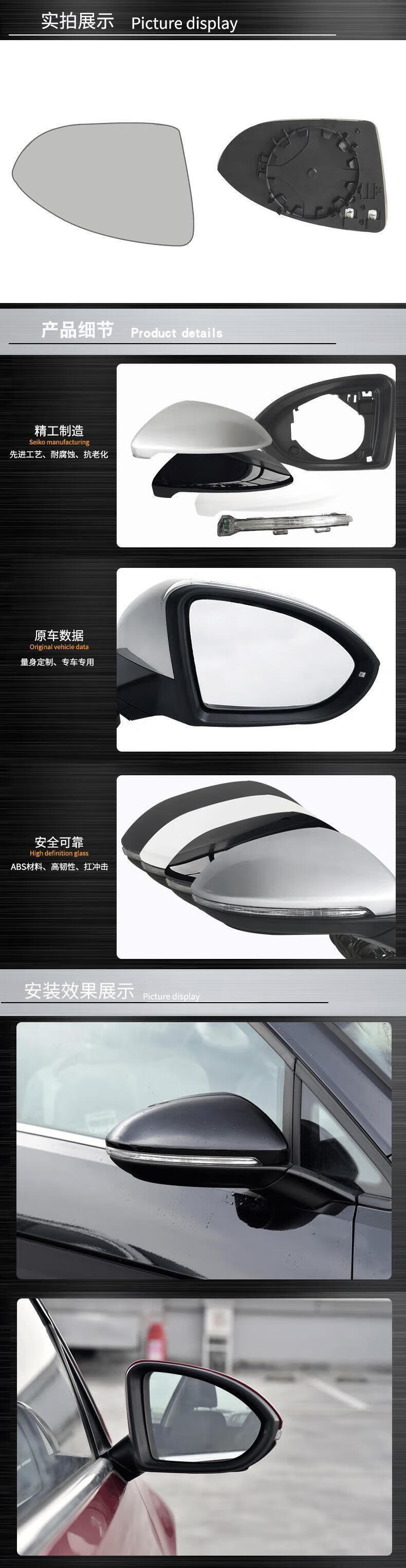 Suitable for Volkswagen Golf 7 Reversing Mirror, Rearview Mirror, Reflector Shell, Lens, Frame, Light Housing, Turn Signal Light with Paint