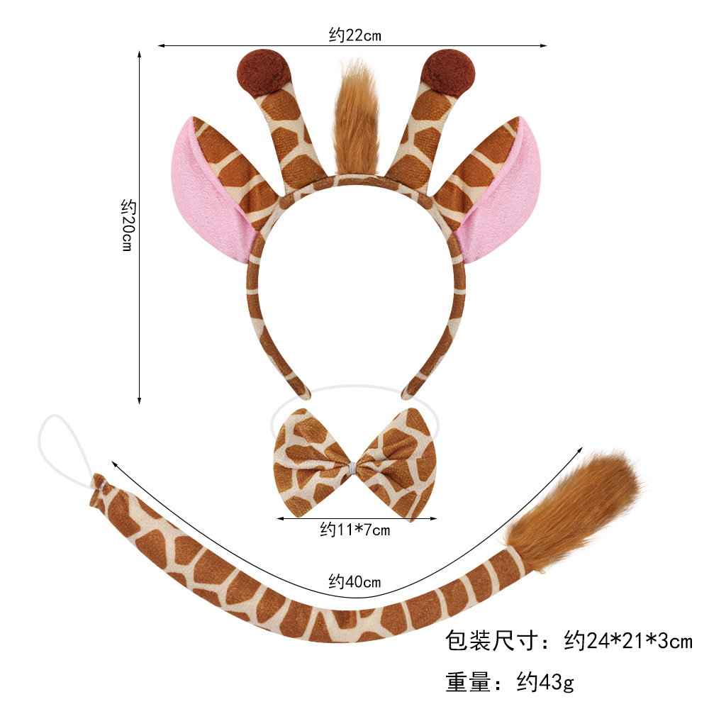 Conjunto de tres piezas jirafa caqui con piel