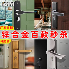 耐贅沢亜鉛合金室内執手木ドアロックメーカー静音分体錠部屋ドアロック寝室黒色マグネット