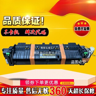 Toshiba 2006 2303A 2309 2323Am 2809 2523Am 2823 Fuser Heating Assembly
