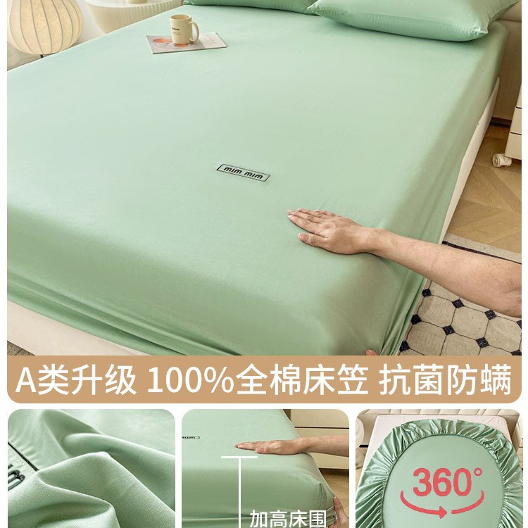 Cubierta de cama de algodón completo Cubierta de cama de algodón de una sola pieza 2024 Nuevo juego de funda protectora de colchón Sábanas para niños de tres piezas