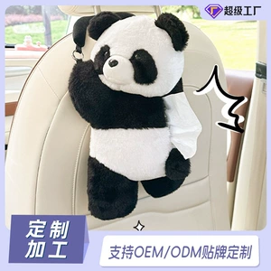 Fərdi avtomobil salfet qutusu, panda oturacaq arxası asma salfet qutusu