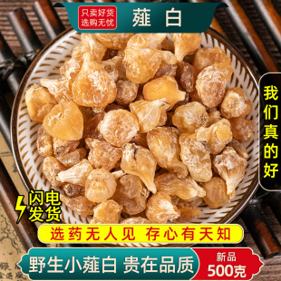 Ұ��ޯ�ײ�5��5gg ��С������ޯ��ș�ĸ���ˮ��