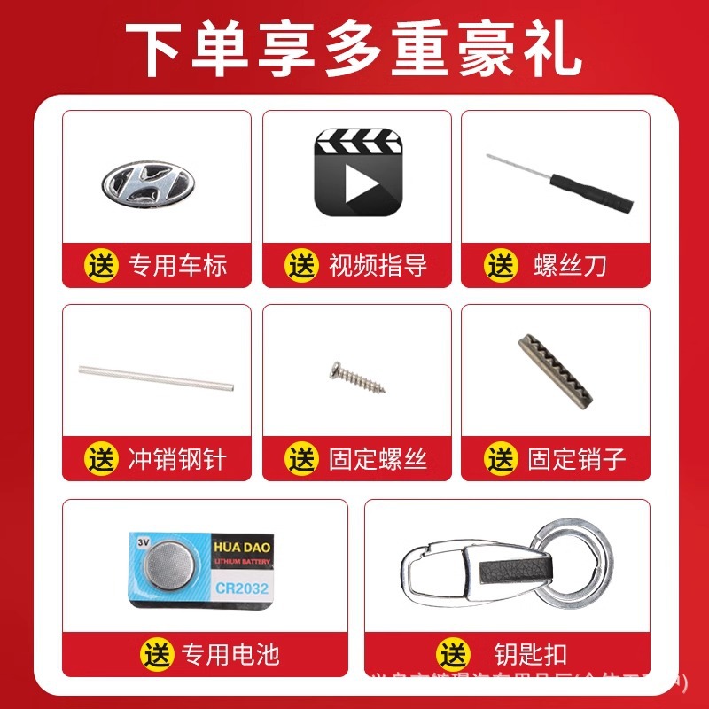 Aplicable a Hyundai Rena Sonata Eight Kia K2k5 Lion Run Key Funda para llaves Piezas de automóvil Reemplazo de calidad original