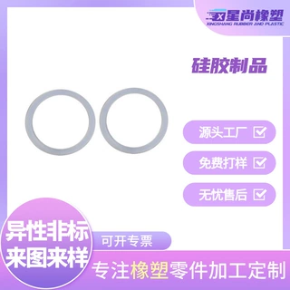 橡胶定制加工硅胶杂件定制橡胶塞 硅胶硅胶杂件加工厂定制 硅胶塞