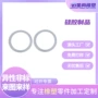 定制杂件硅胶硅胶塞