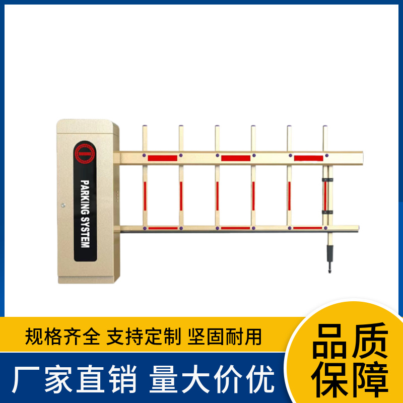 屹华 智能车牌识别系统停车场收费管理小区自动升降起落栏杆
