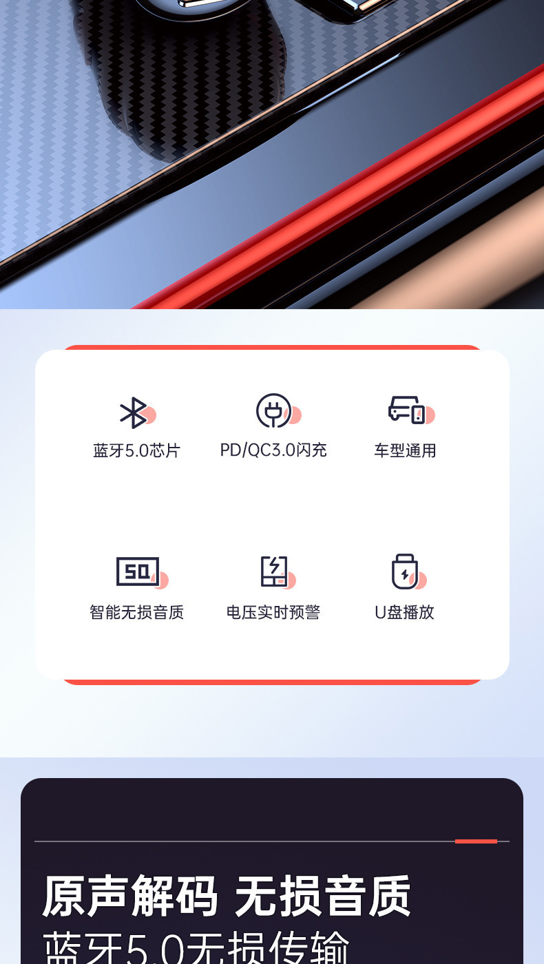 T23 Car Mp3 Bluetooth Player, Car Lossless Music Player, Multifunctional Car Cigarette Lighter Fm Transmitter