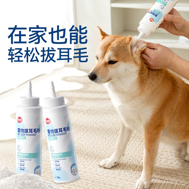 Собака выщипка ушей порошок для домашних животных Тедди собачья ушная мука кошачья ушная мука