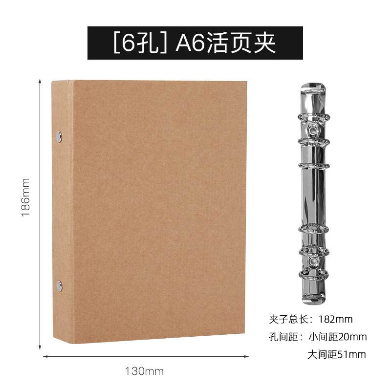 Cáscara de papel Kraft A4 material de archivo cáscara dura DIY graffiti Bloc de notas retro B5 de hojas sueltas libro A5 carpeta