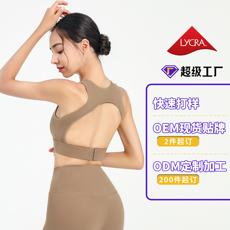 Customized high-strength support naked fitness clothing ODM strength factory good quality to map sample OEM hot label OEM