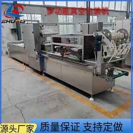 多功能包装机;封口机械;其他包装设备