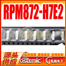 RPM872 �������ݴ����� RPM872-H7E2 ��������ͷIrda