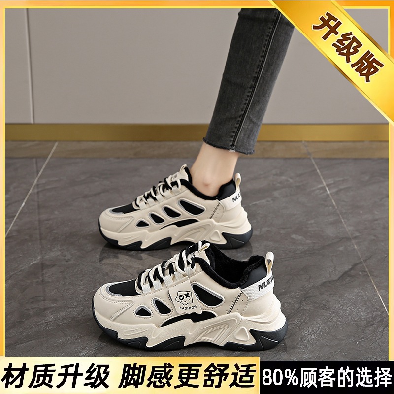 블랙 [벨벳 플러스]