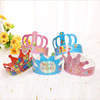 New cartoon Crown Birthday paper hats Children gathering birthday party cap Laser laser glowing birthday hat