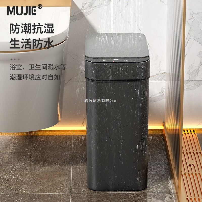 智能垃圾桶家用2025新款感应式客厅轻奢厕所卫生间用全自动电动筒|undefined