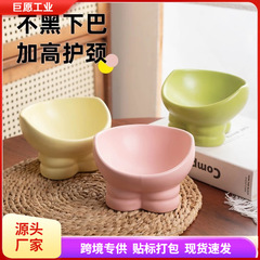 猫の碗の陶磁器の猫の食糧の碗の犬の碗の食べ物のたらいの猫の茶碗の大きい口径の水の碗の斜めな口の碗はペットの用品をひっくり返すことを防ぎます。