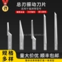 振动钨钢切割机泡沫刀