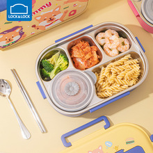 樂扣樂扣316不銹鋼飯盒保溫分格兒童上小學生學生專用食品級餐盤