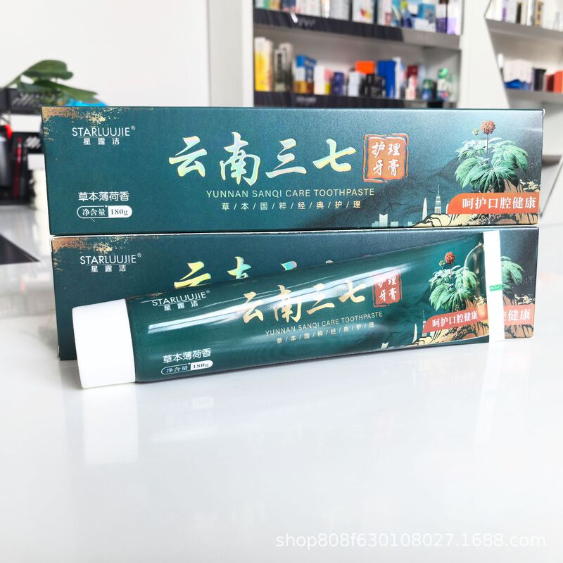 工場直送 星露潔 雲南七人参歯磨き粉 180g 漢方植物ケア歯磨き粉 口臭予防 卸売|undefined