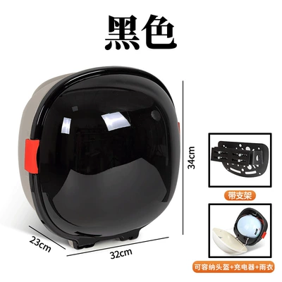 Storage Trunk Rear Storage Box, Electric car tail box - black-midsole-factory-direct-sales-key-lock