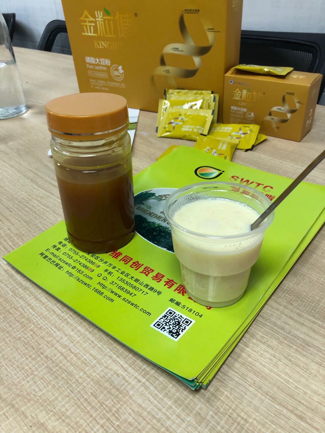 同创磷脂20kg桶食品级 改性大豆磷脂 推荐同创液体磷脂 咨询磷脂