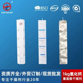 其他吸附剂;硅胶;矿物吸附剂