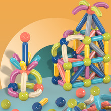 【好货推荐】3D磁力积木棒拼插积木玩具莫兰迪色系电商直供热销款