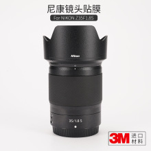 �m����῵Nikon Z 35 1.8S�R�^���o�NĤ35-1.8ȫ��̼�w�S�N��3M