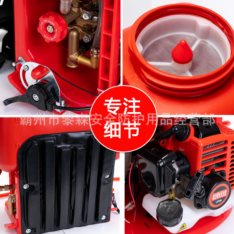 动力喷水灭火机森林消防高压细水雾灭火机背负式喷水灭火水枪