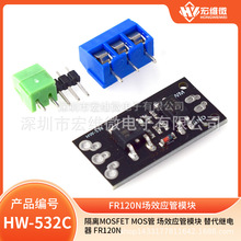 ���xMOSFET MOS�� ��Ч����ģ�K ����^��� FR120N