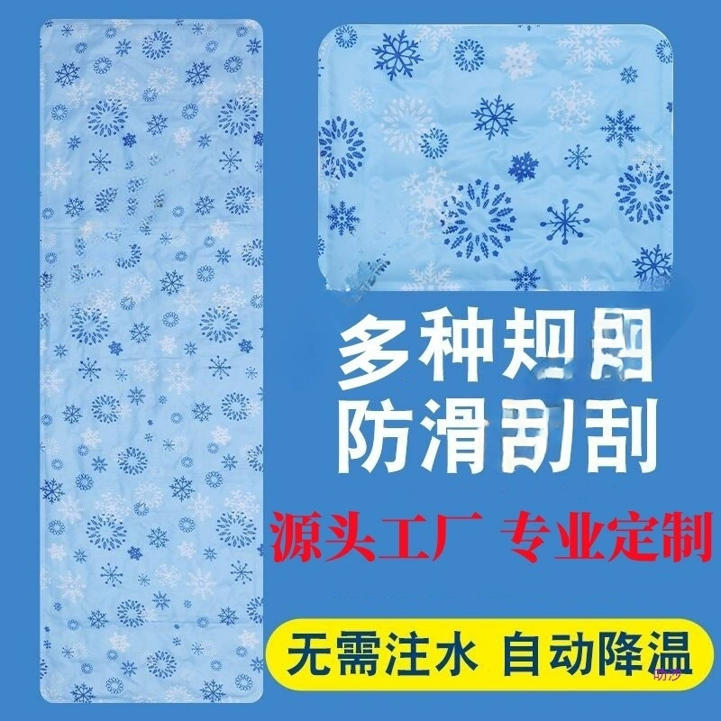 Ледяная подушка для студентов, летняя прохладная подушка для ягодиц, наполненная водой, охлаждающая сумка для воды, летняя ледяная подушка для автомобиля, водная подушка, ледяная подушка