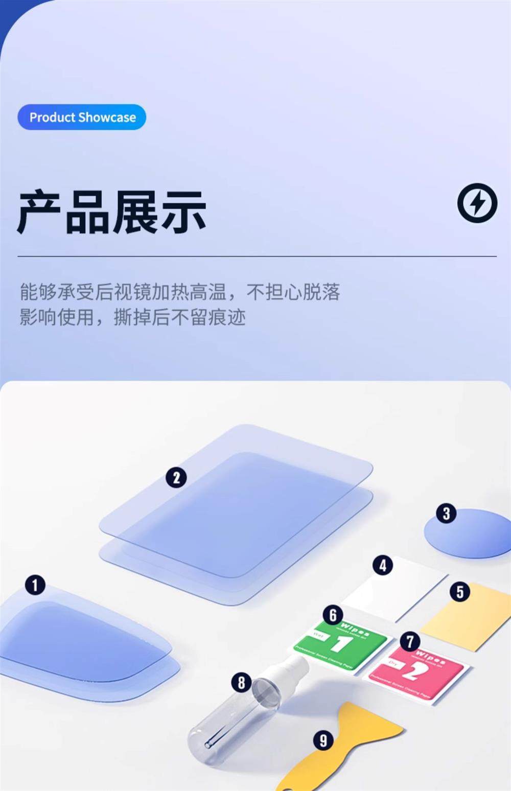 Car Rearview Mirror Rain-Proof Film, Reversing Mirror, Car Window Waterproof Film, Rain-Proof Gadget for Car Mirrors in Rainy Days