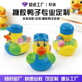 戏水玩具;狗狗玩具;搪胶公仔
