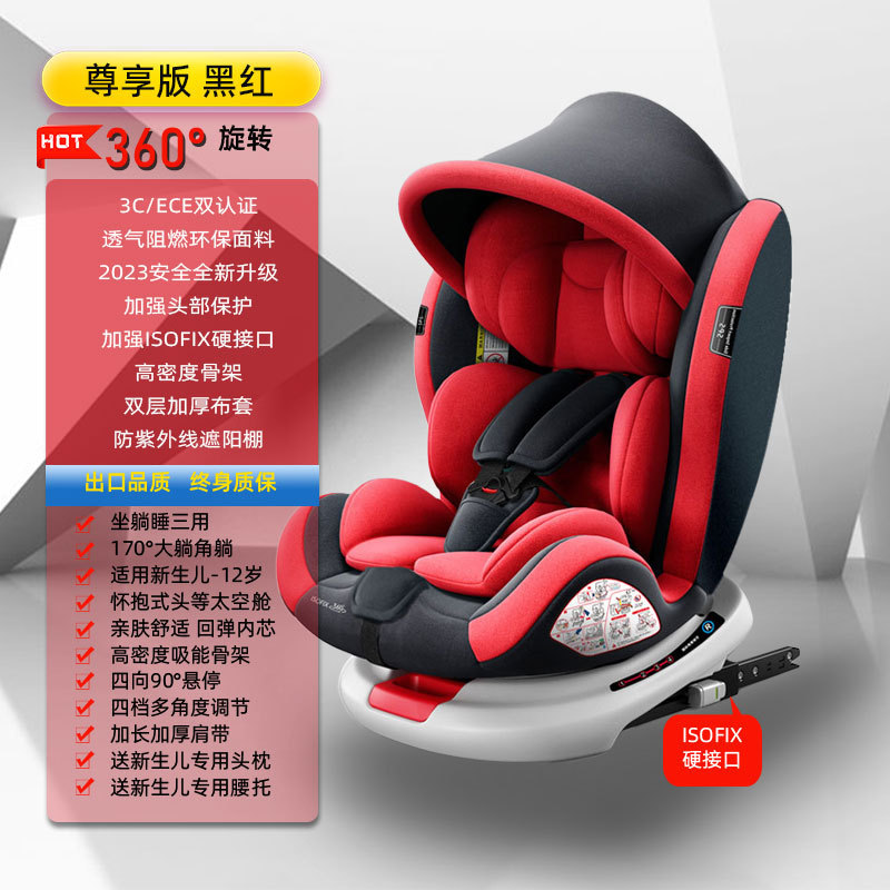 チャイルドシートカー用ベビーカー車載360度回転簡易携帯チェア0歳通用|undefined