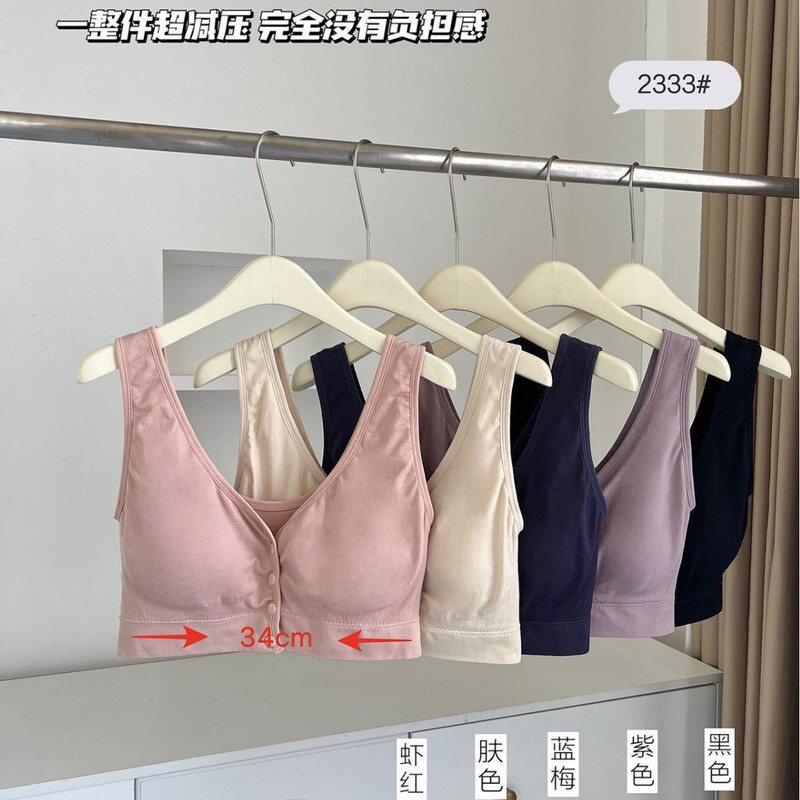 シームレスなプラスサイズの産後美しいバックブラ、幅広の肩、授乳中の母親、固定カップ、太いmm、フロントボタン、ワイヤーフリーのプッシュアップ|undefined