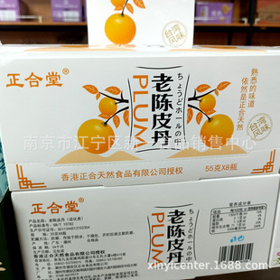 ������ �������ӵ� ���Ƥ�� �����}�� ���۽�÷�� һ��8ƿ