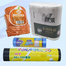 ������һ�������ϴ��Ӽ��üӺ��ɫ����ɫһ�팍���b�坍�l����