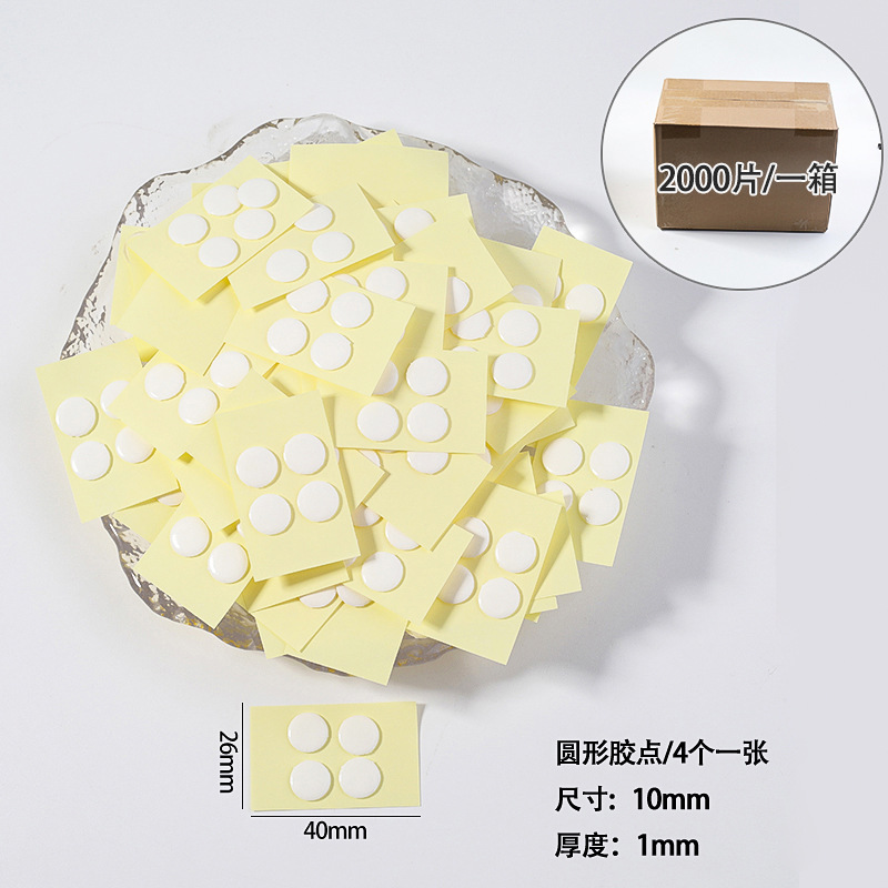 Transparente redondo acrílico adhesivo de doble cara punto extraíble sin costura nano adhesivo etiqueta engomada de la taza de agua decoración del coche Decoración