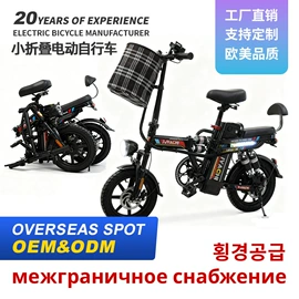 其他电动车;电动自行车;电动三轮车