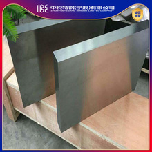太钢铸造板纯铁 熔炼纯铁 纯铁板坯 YT0 YT01 纯铁