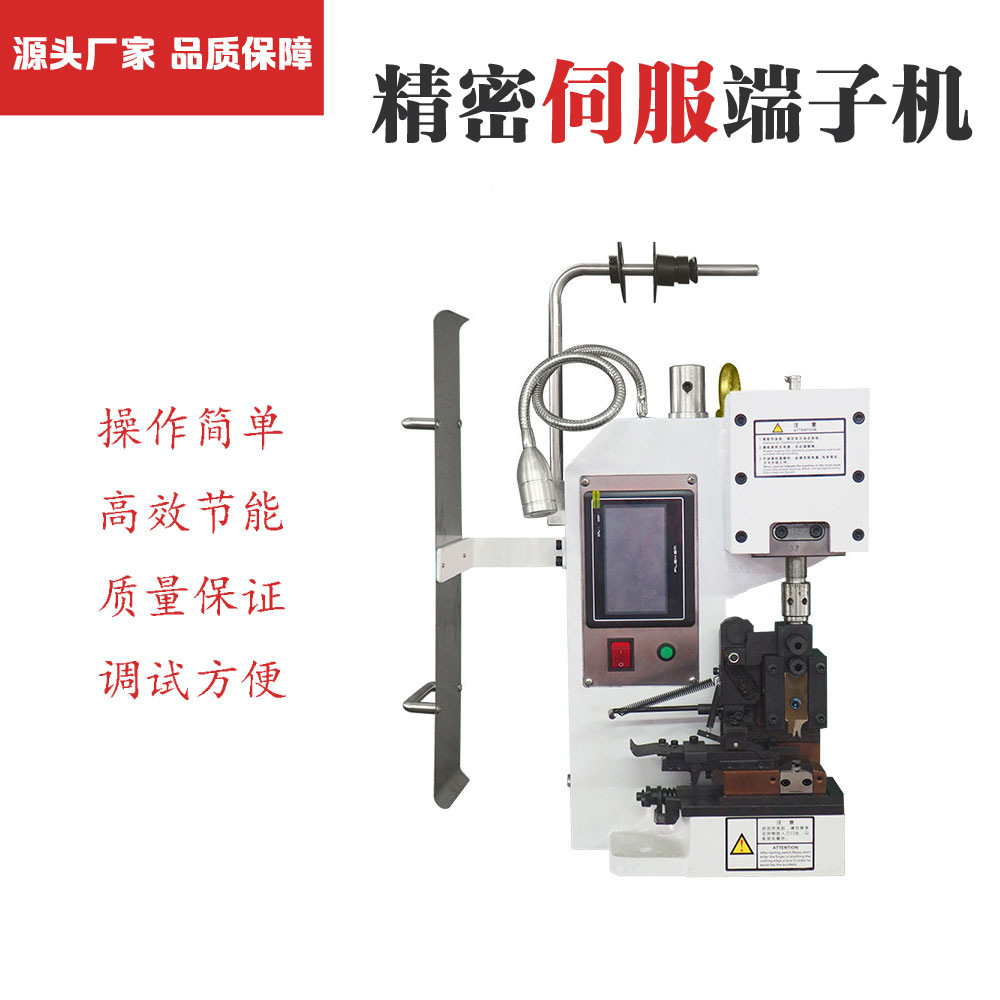 深圳现货端子机 2T/3T半自动圆管端子压接机 打端子压着机包邮