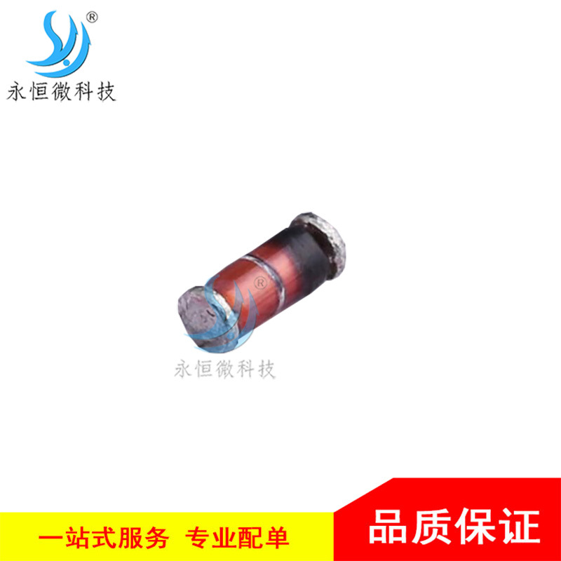 贴片稳压二极管 TZM5231B-GS08 SOD-80（LL34) 电压调节5.1V 0.5W