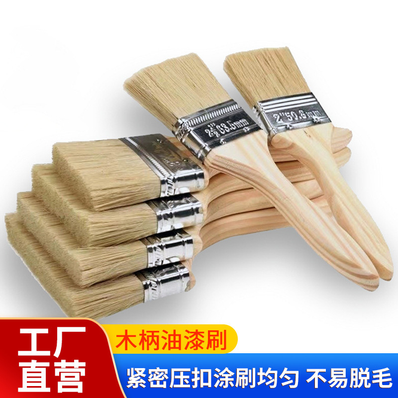 Solid Wood Handle Paint Brush with Multi-Specification Pig Bristle Mixed Bristles, Home Decoration Wall Latex Paint Dust Removal Tool, in Stock
