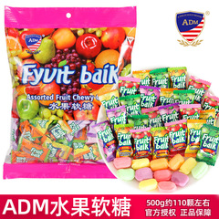 Malaysia flavored fruit juice fruit soft candy internet celebrity casual snack wedding candy loose 