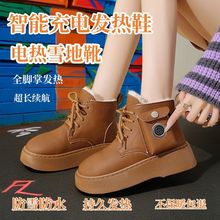 �ůЬ��늿����߰l��ѩ��ѥ�������ؼӟ��ˮ늟���Ь����Ů��ů