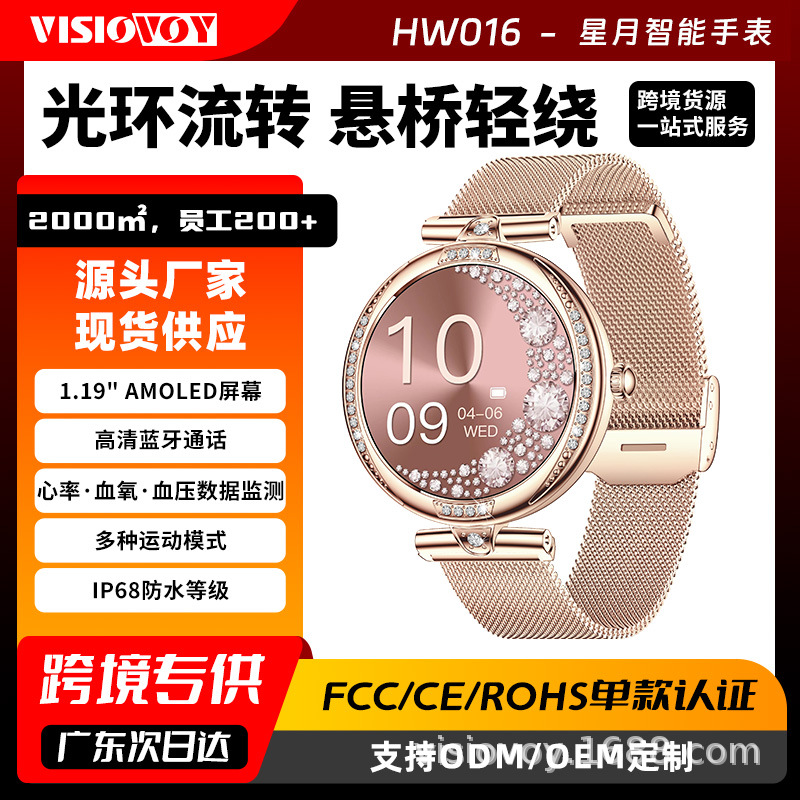 Cross-Border Women's Smart Watch Amoled Bluetooth Call Sports Pedometer Multi-Sport Entertainment Reminder Ip68 Waterproof
