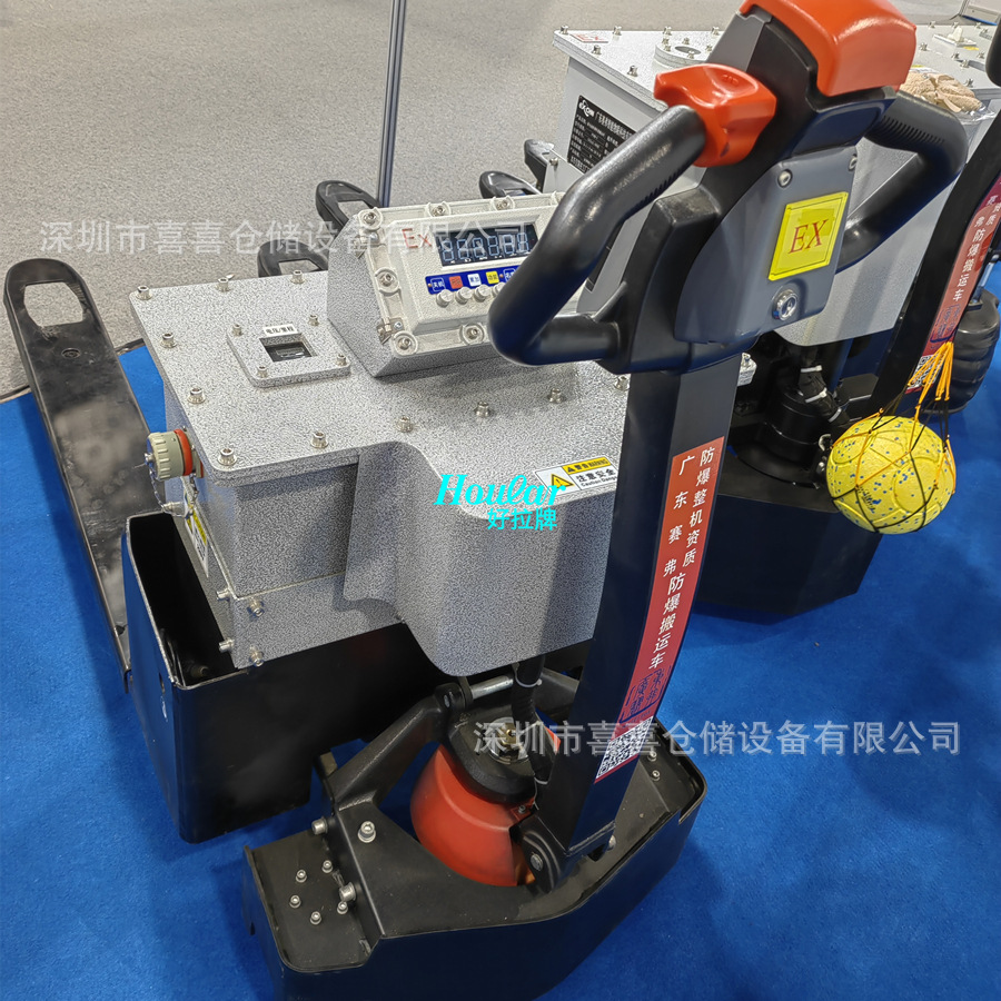 防爆电动搬运车1.5吨/2吨/3吨EX防爆叉车工厂用电动堆高手拉拖车