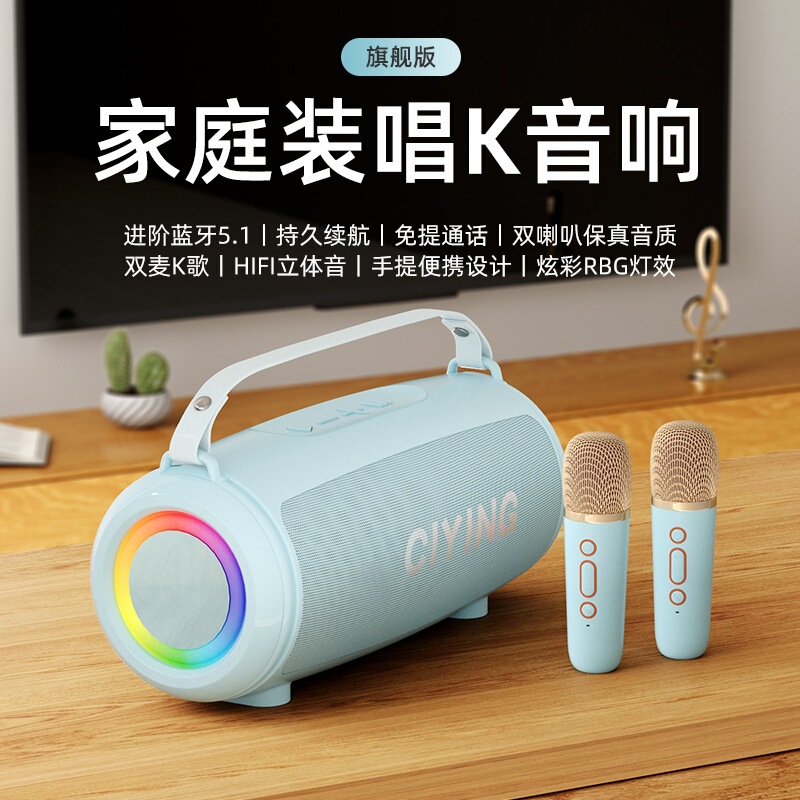 无线蓝牙音箱自行车骑行车载重低音炮家用便携户外大音量智能音响|undefined